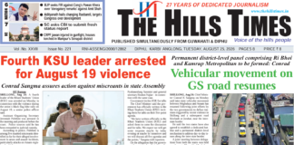 25 August, 2026 | ePaper