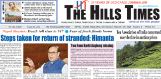 29 August, 2026 | ePaper