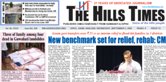 02 September, 2026 | ePaper