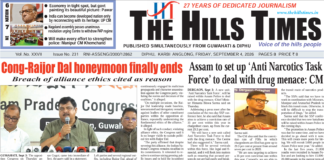 04 September, 2026 | ePaper