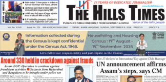 06 September, 2026 | ePaper